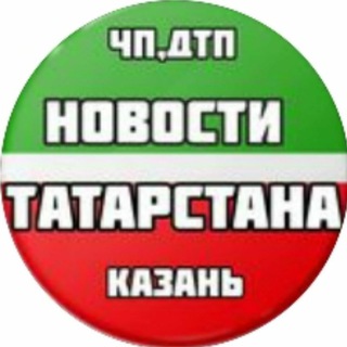 Telegram @novosti_tatarstana1Channel Image