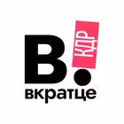 vkratce_Krasnodar Telegram Logo