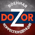 dozorwar Telegram Logo