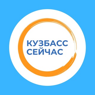 Telegram @kuzbass_nowChannel Image