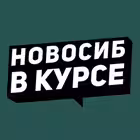 vkurse_54 Telegram Logo