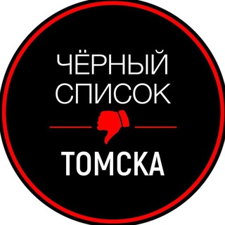 Telegram @tomsk_blackChannel Image