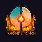 flashpoint_news Telegram Logo