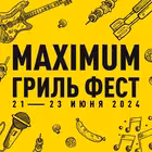 maximum_radio Telegram Logo