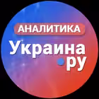exclusive_ukraina_ru Telegram Logo