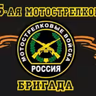 mototroopers_205 Telegram Logo