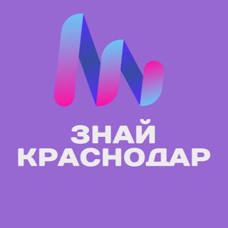 Telegram @znai_krasnodarChannel Image