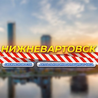 Telegram @vartovsk_360Channel Image