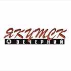 yakutsk_vecherniy Telegram Logo