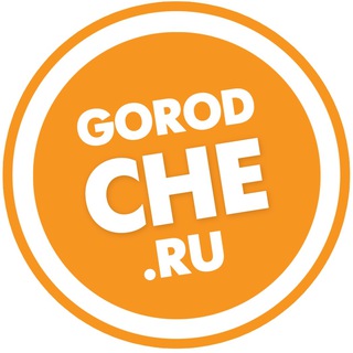 Telegram @gorodcheChannel Image