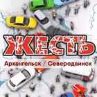 gest029 Telegram Logo