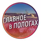 polohy_ru Telegram Logo