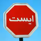 irandezhurniy Telegram Logo