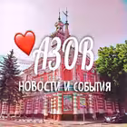 azov_novosti_sobitiya Telegram Logo
