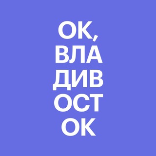 Telegram @okvladivostokChannel Image