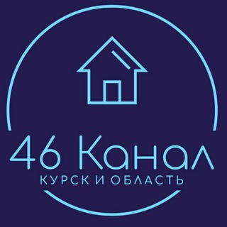 Telegram @kanal46kurskChannel Image