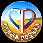 rodnaya_sudzha Telegram Logo