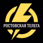 telega_rostov Telegram Logo