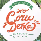 sochi_sochi Telegram Logo