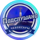 cheboksar_21 Telegram Logo