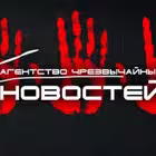 achnov Telegram Logo