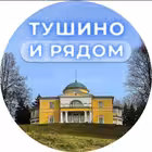 tushino_dom Telegram Logo