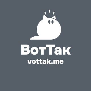 Telegram @vottak_meChannel Image