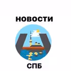 Telegram @Novosti_SanktPeterburgaChannel Image