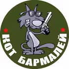 CatBarmaley Telegram Logo