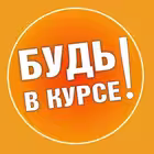 Telegram @butvkurseeChannel Image