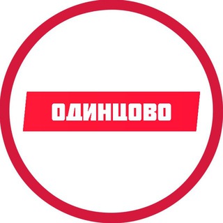 Telegram @odintsovo_2020Channel Image