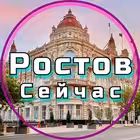 rostov1seichas Telegram Logo