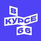 Telegram @vkurse66Channel Image