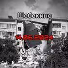 Telegram @krasnaya_yaruga31Channel Image