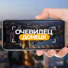 occhevidec_donetsk Telegram Logo