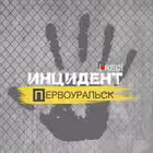 inc196 Telegram Logo