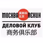 Telegram @Moscow_BeijingChannel Image