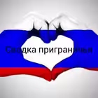 Cvodka_CVO Telegram Logo