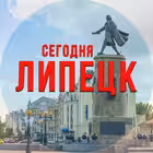 Telegram @lipetsk_segodnyaChannel Image