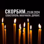 tvkrasnodar Telegram Logo