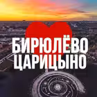 Telegram @birulevo_online_mskChannel Image