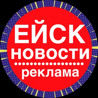 Telegram @novosti_yeiskChannel Image