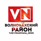 volnovaha_news Telegram Logo