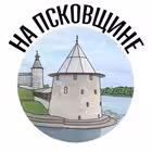 na_pskovshine Telegram Logo