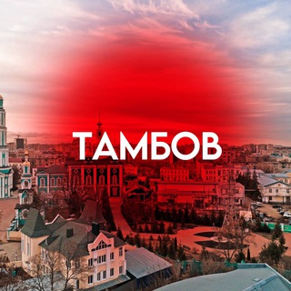 Telegram @tambovnasvyaziChannel Image