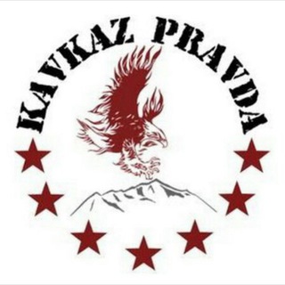 Telegram @kavkazskayaPravdaChannel Image