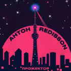 antonredisson Telegram Logo