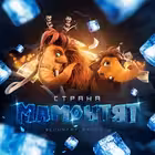 country_mammoths Telegram Logo