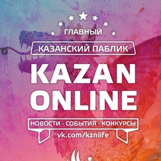 Telegram @kznonlineChannel Image