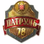 patrol_spb Telegram Logo